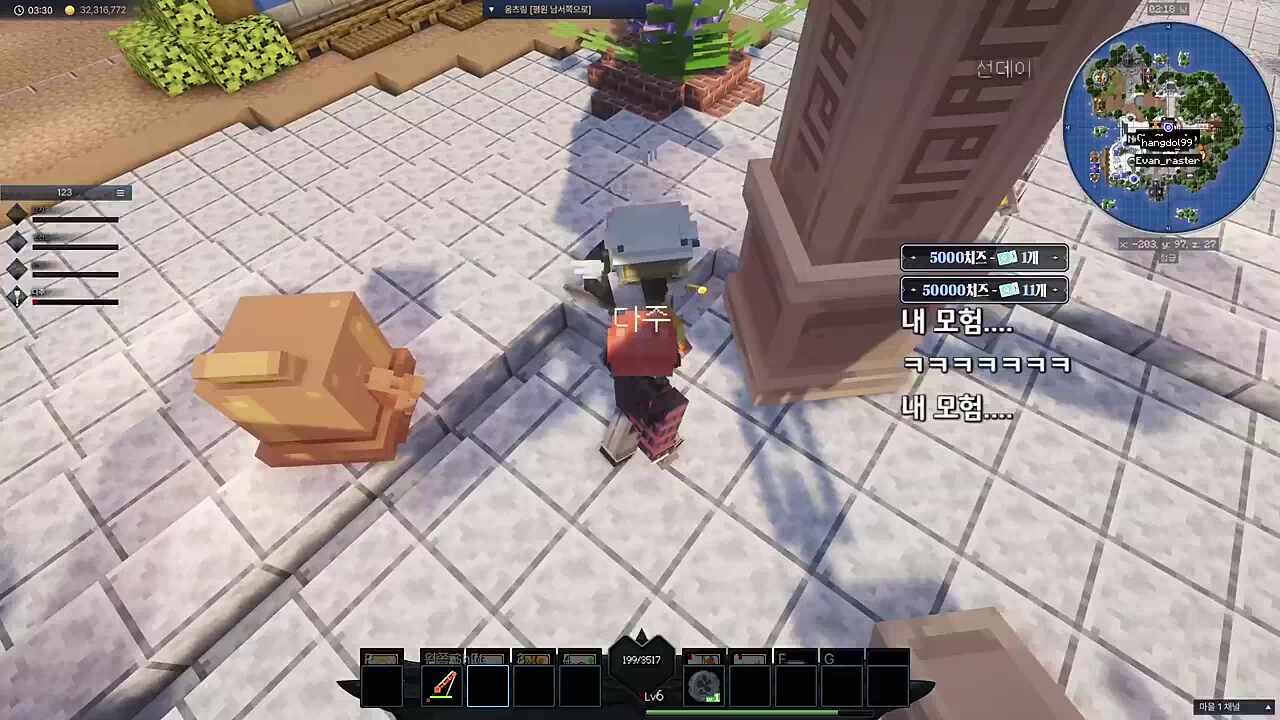 다주) 언니 욕해줘 / 초홍) ㅆㅂ년이 / 다주) 후욱후욱 초홍짱