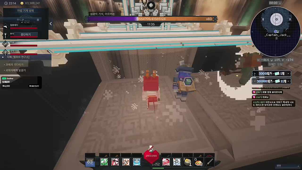 ...텅!터덩!텅!텅!텅!텅!텅!텅!텅!텅!텅!텅!