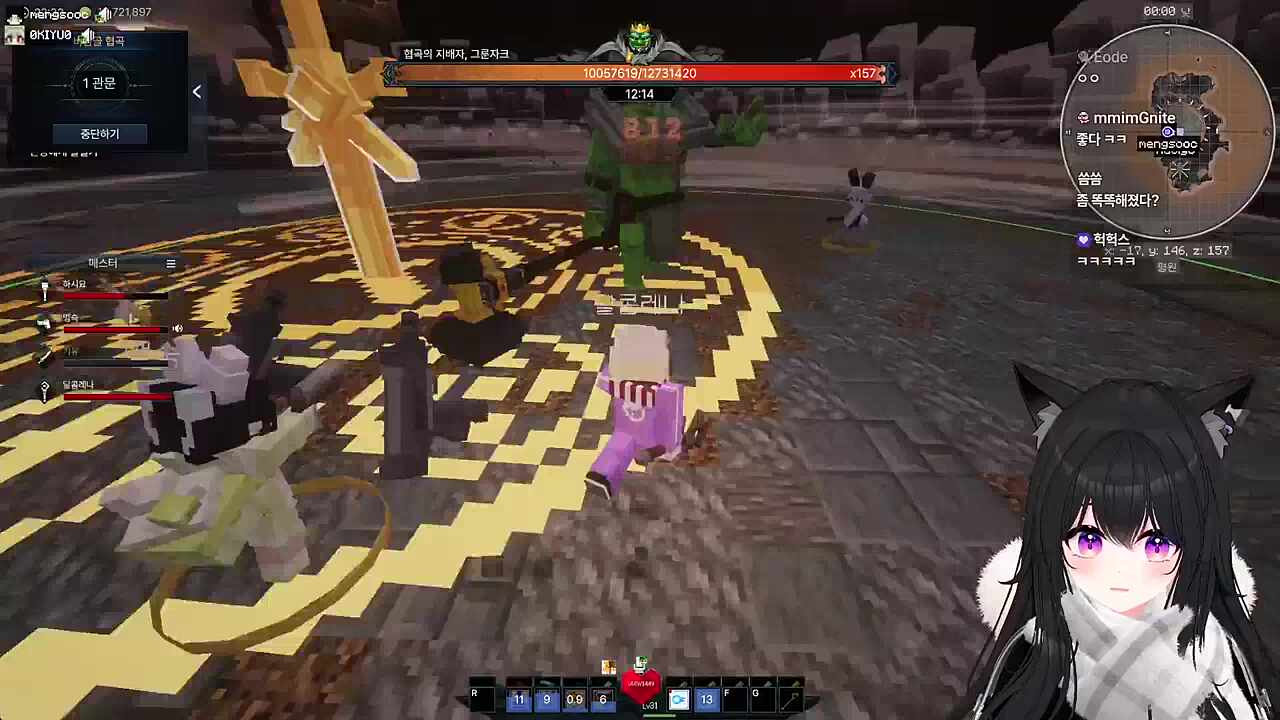 키유 응원가 ㅋㅋㅋㅋㅋ