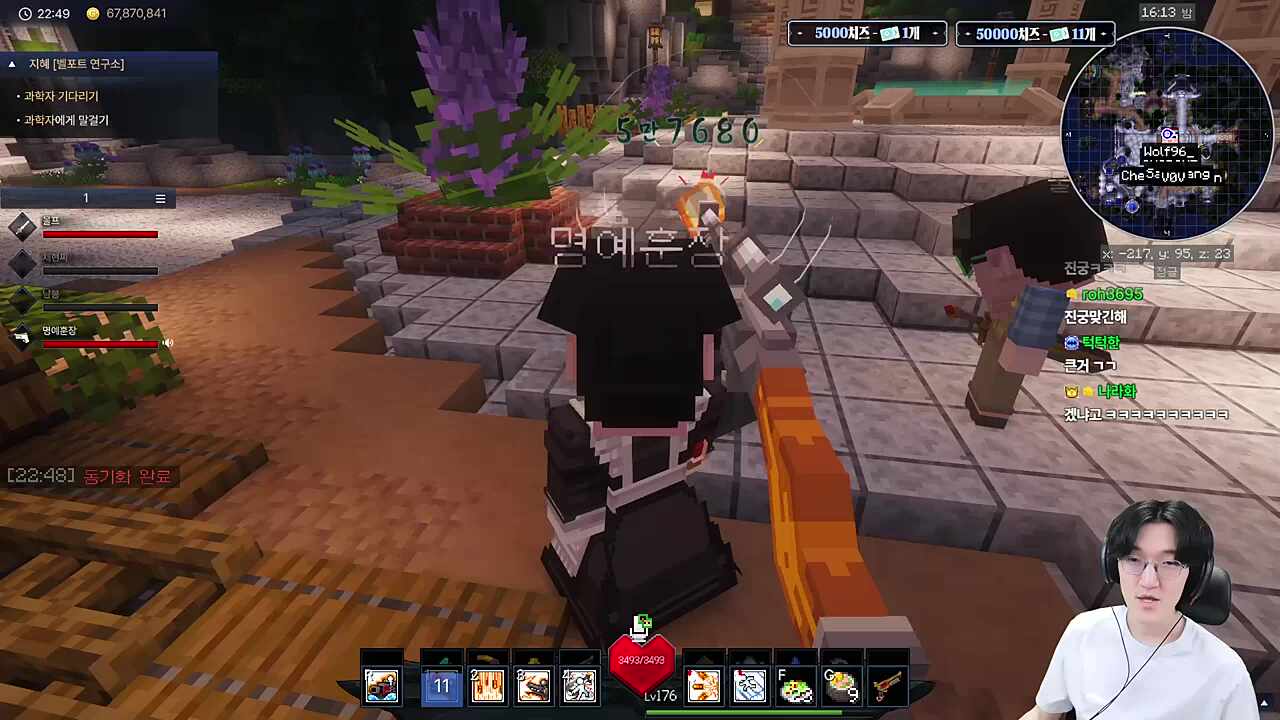 총 스킬 '고정포탑' 체험