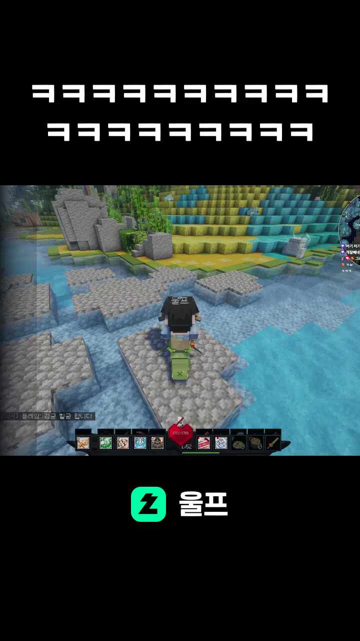 ㅋㅋㅋㅋㅋㅋㅋㅋ