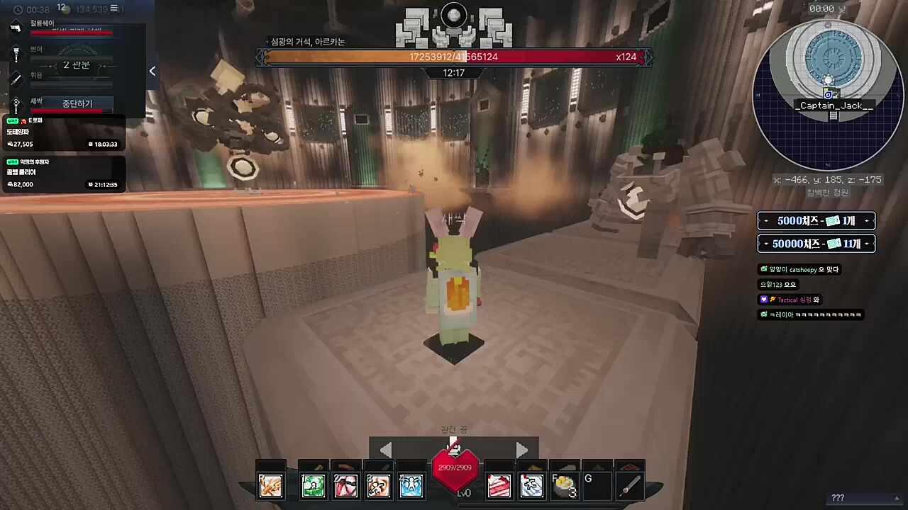 아르카논 2관, 갑분 테일즈러너 (메카 날먹)