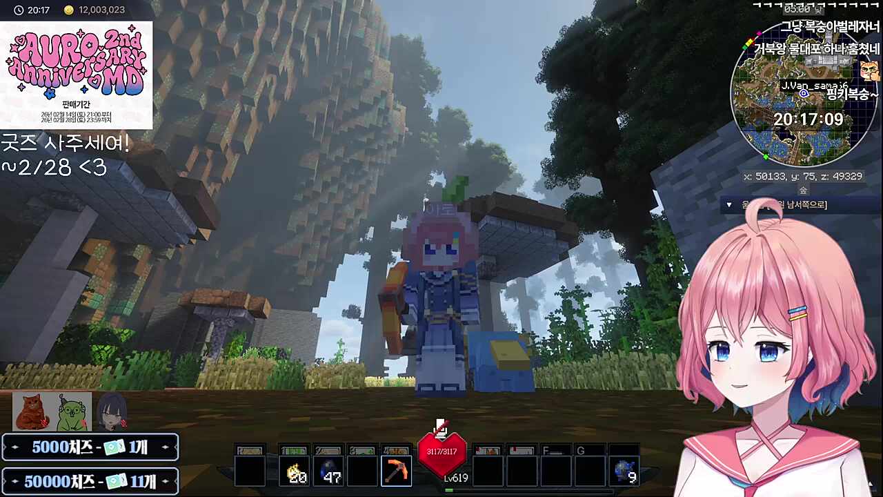 마법소녀 셋트 스토리 요약 ㅋㅋㅋ