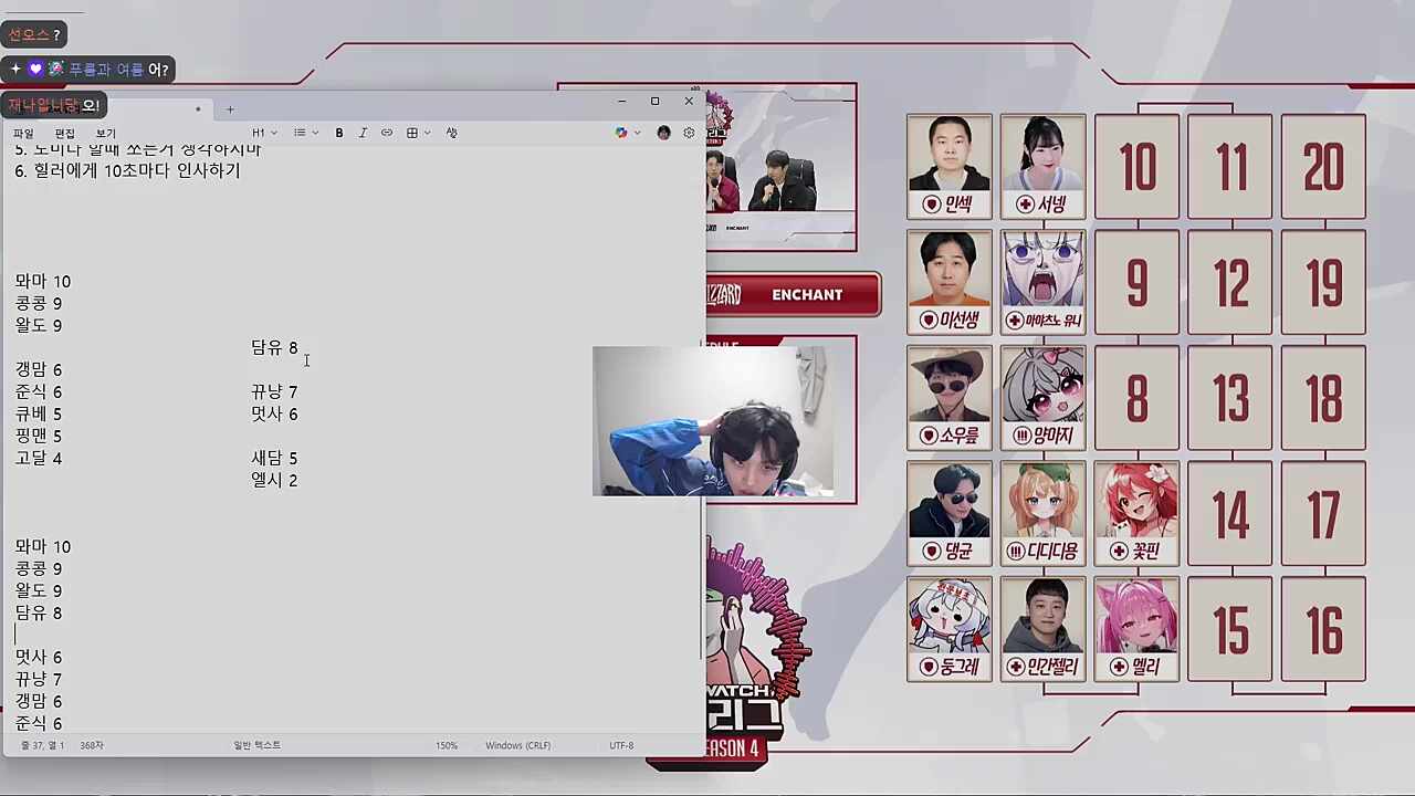 세계선이 바뀐 순간2