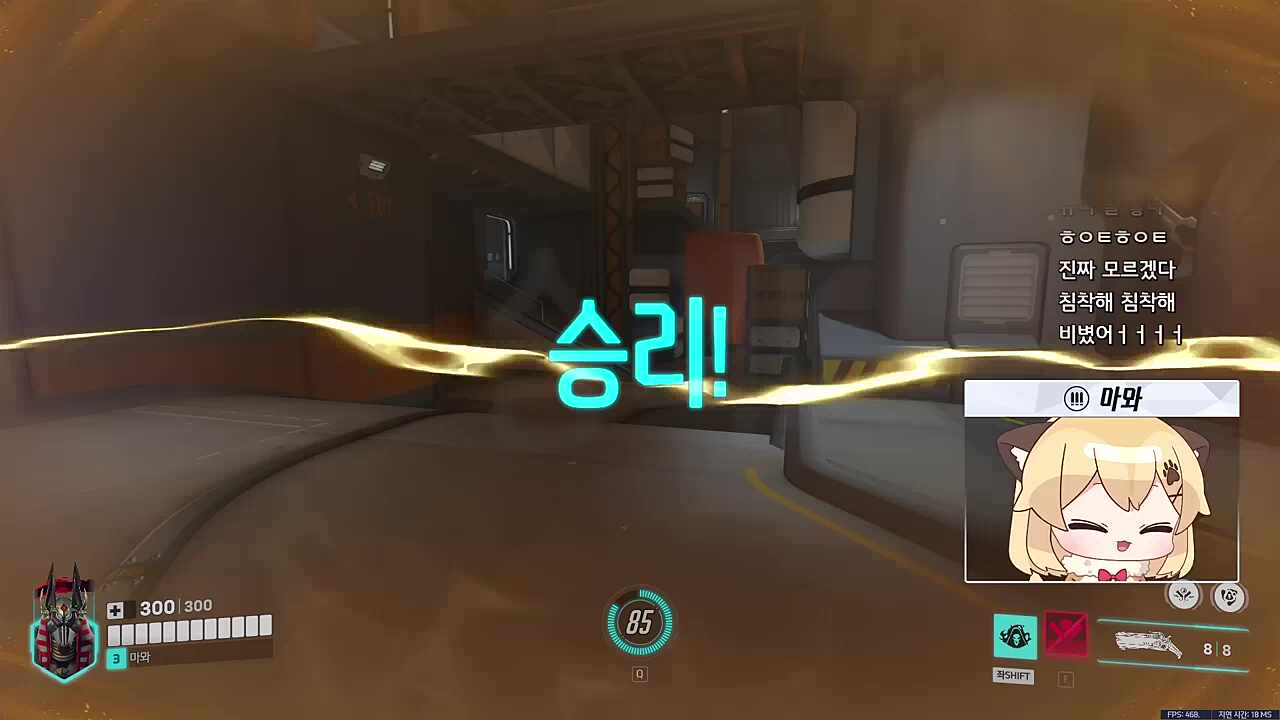 이동기로 화물 비비기