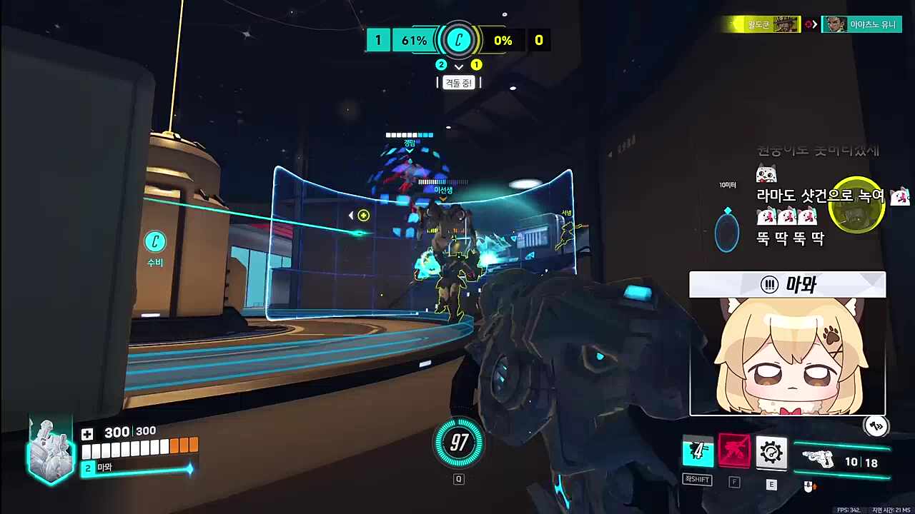 뫄르비욘 우마이