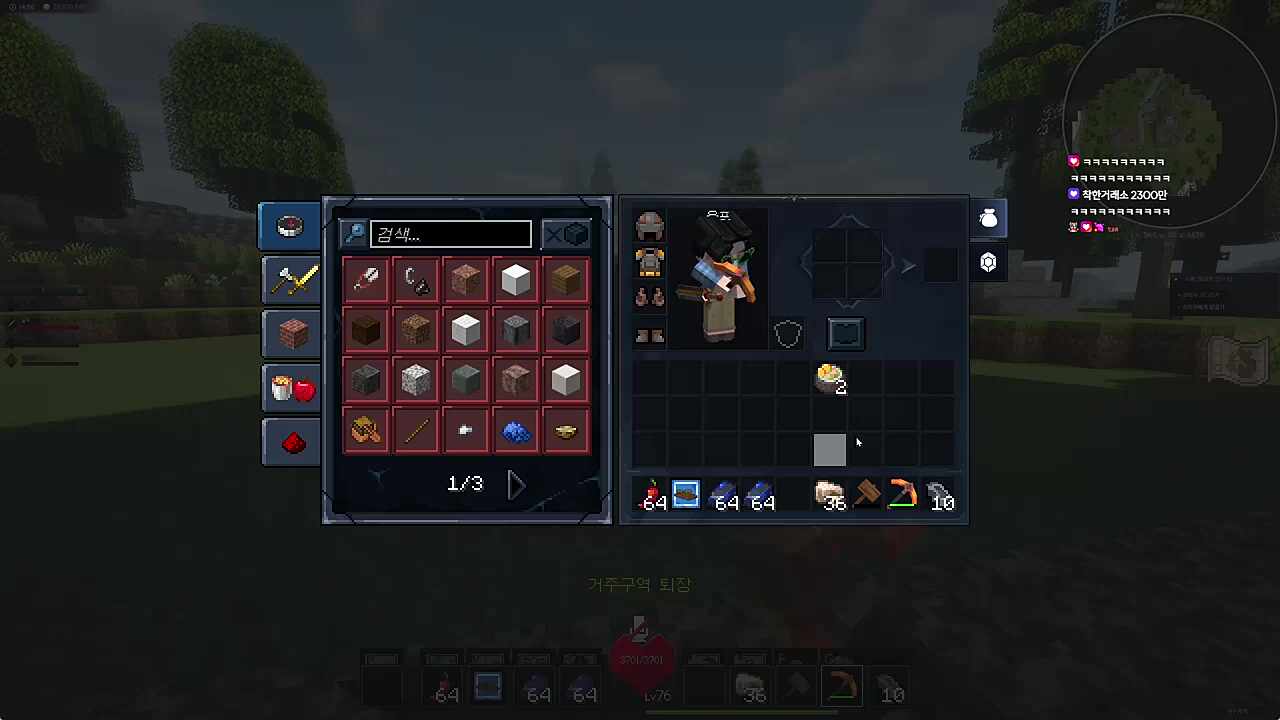 채현찌 미친 듯이 갈구기