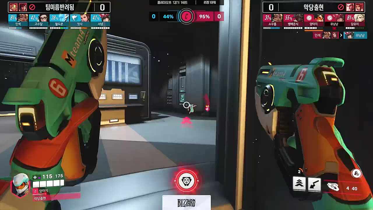 사이드의 신의 거점운영