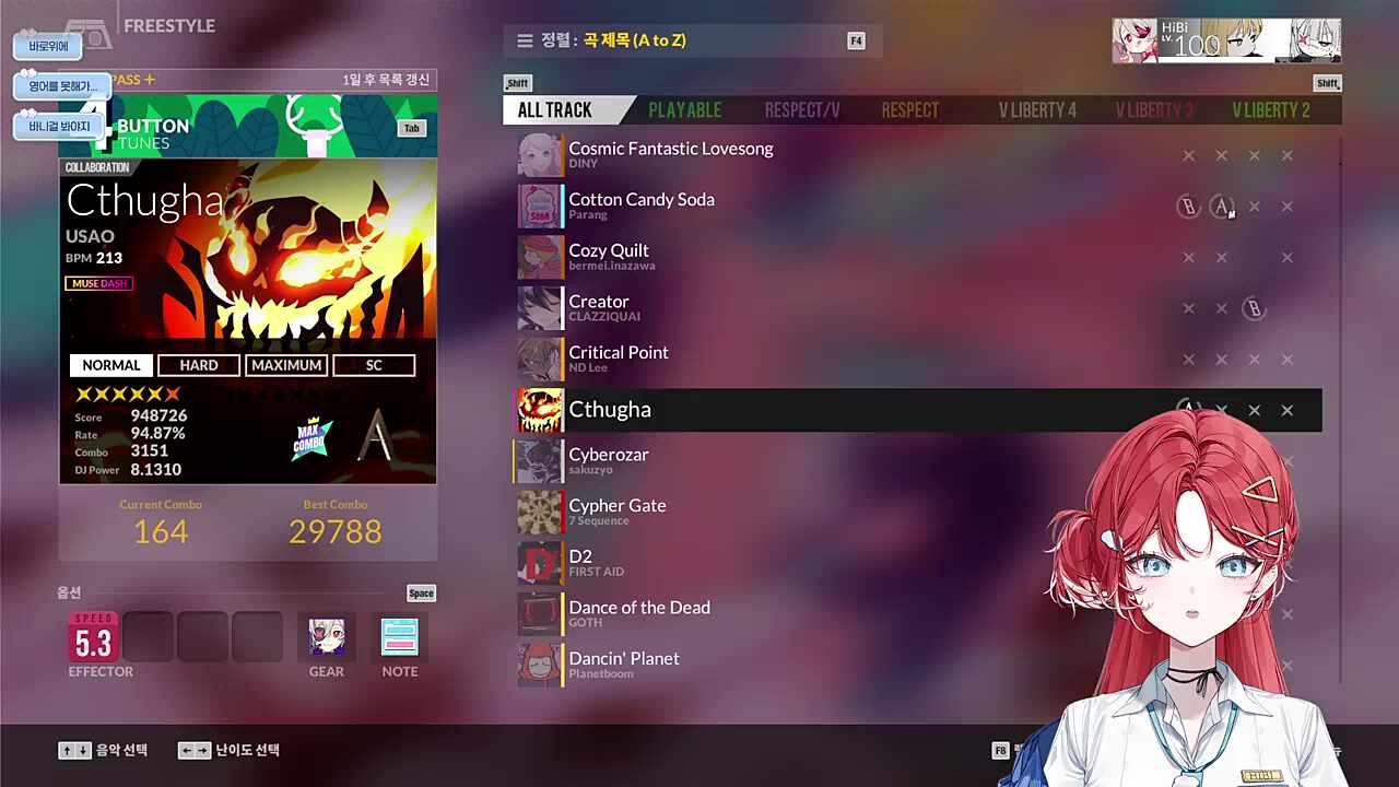 김편집의 주력곡인 이유: 바니걸이 나와서(?)