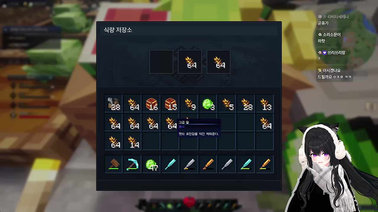 ㄱㅊ를 뿌렸어?