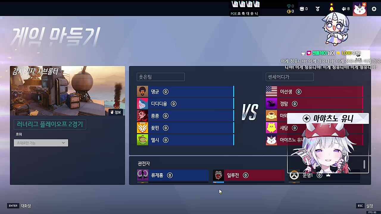 러너님 나 4등 탈출했어요!