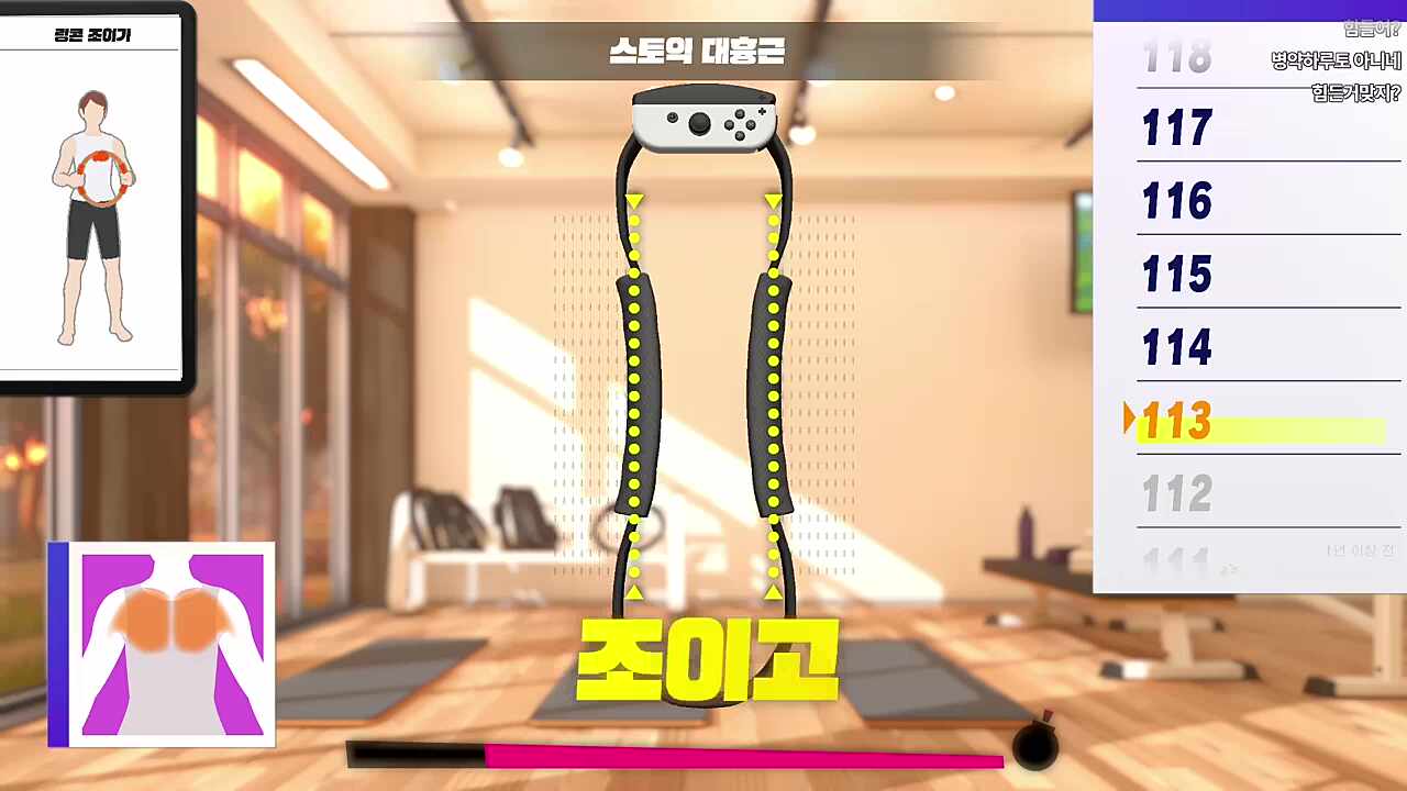 힘들다는 말과는 다른 행동 ㅋㅋㅋㅋㅋ