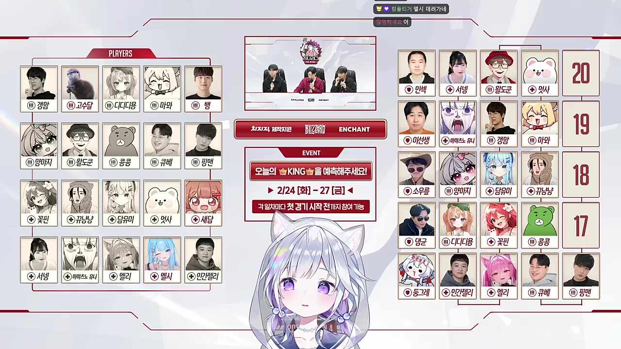 엘시를 뽑으려고 했던 2팀