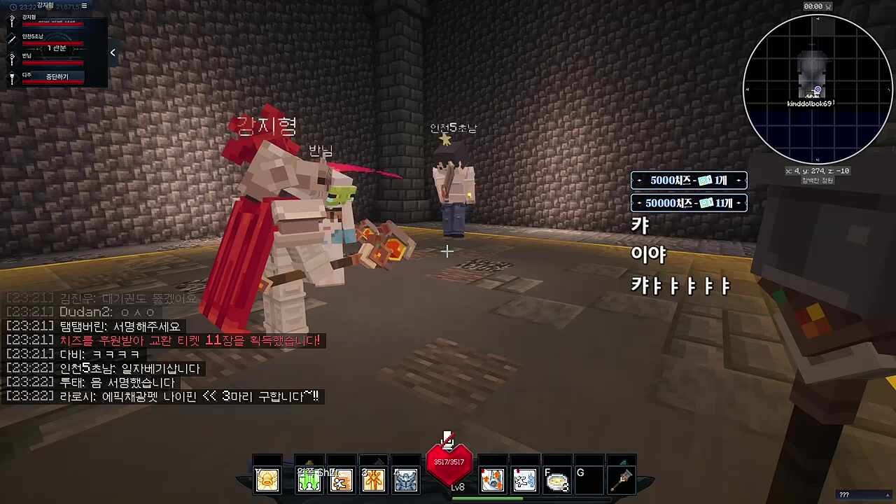 반치즈 받은 다주 360도 리엑션