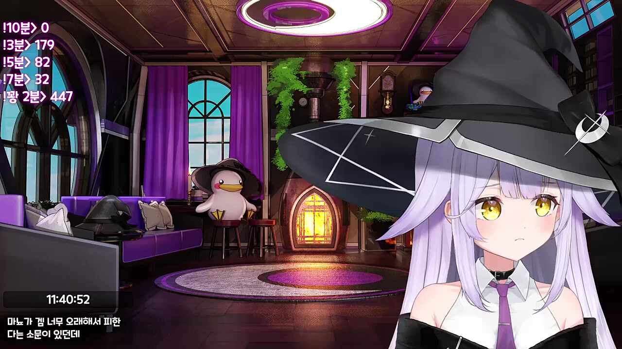 마녀가 합방을 안... 아니 못하는 이유?