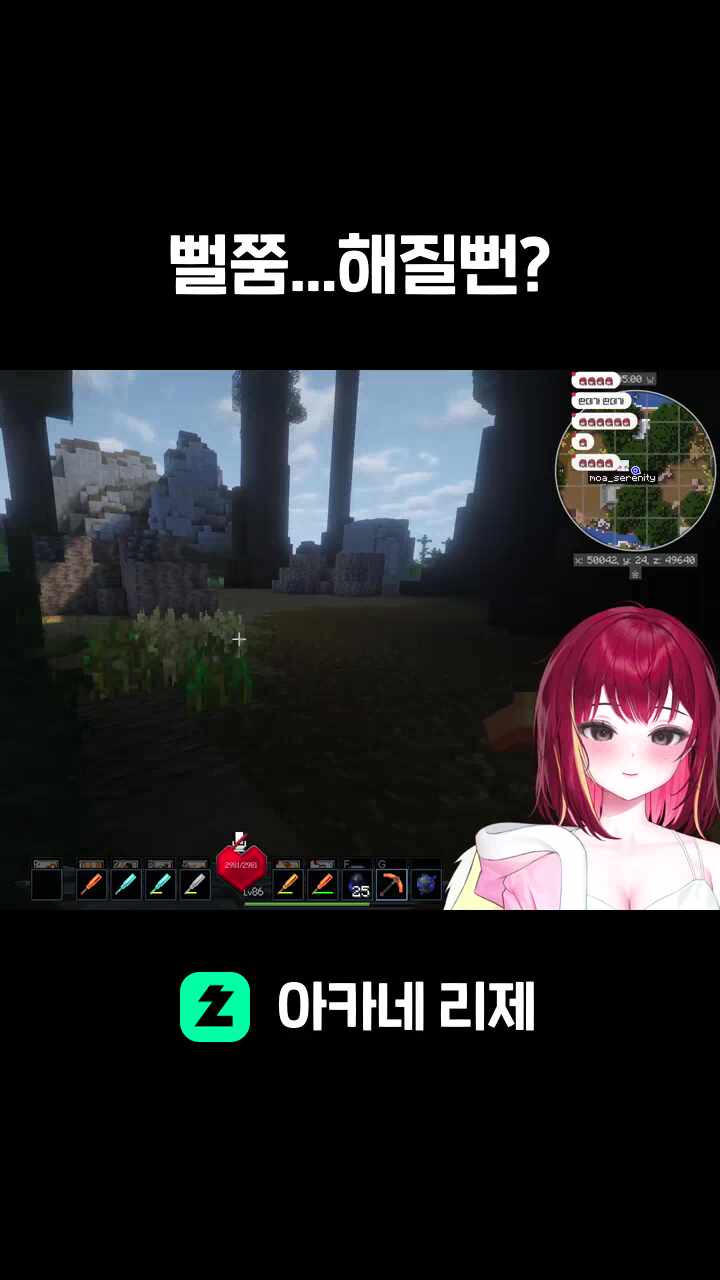 뻘쭘...해질뻔?
