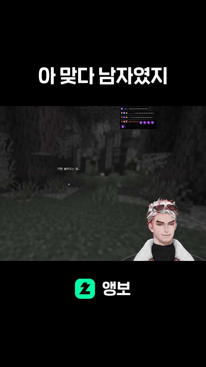 아 맞다 남자였지