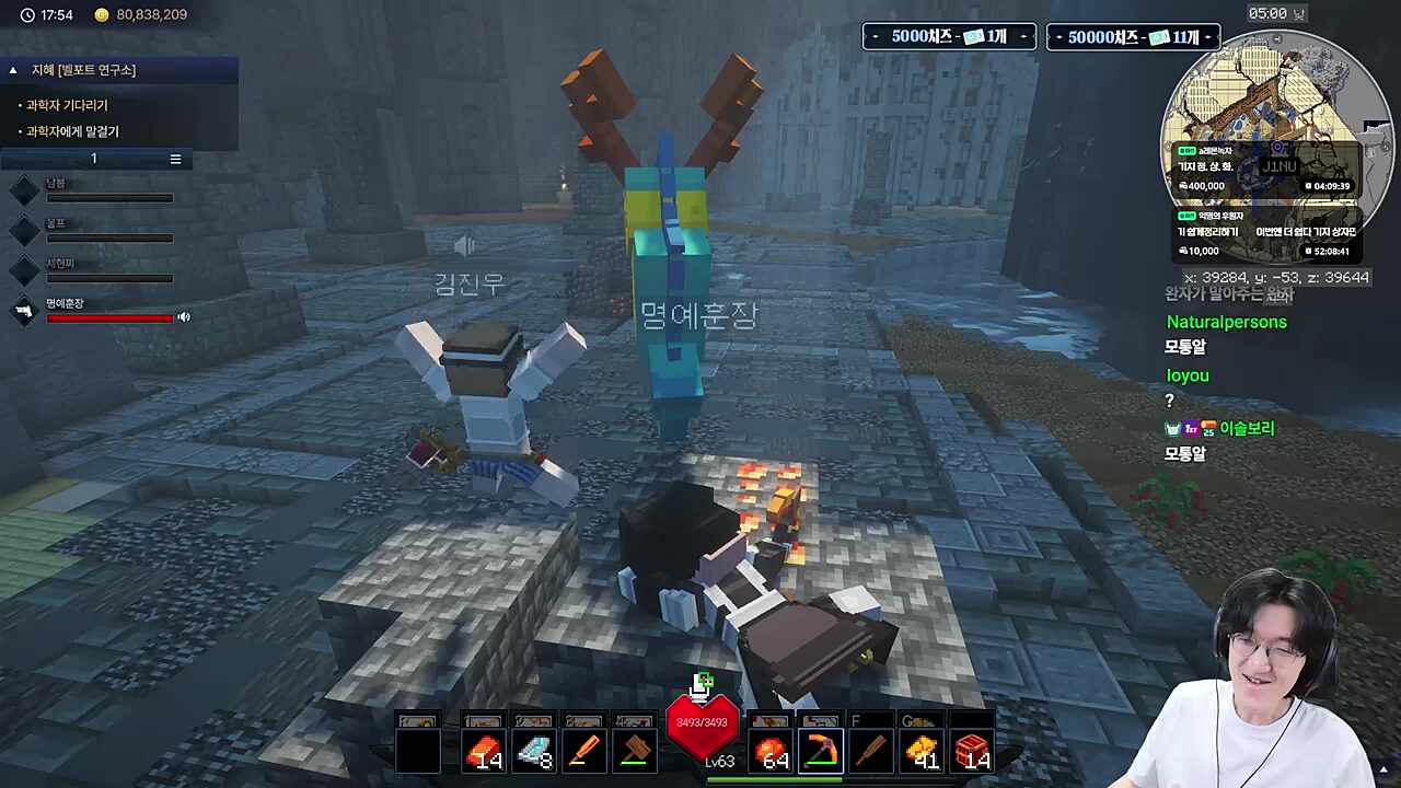 명훈 완자 놀리는 지누님 ㅋㅋ