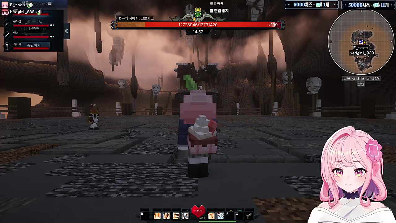 고깃국 마려운 그녀들ㅋㅋㅋ(w. 악녀님, 윤이샘님, 키이세님)