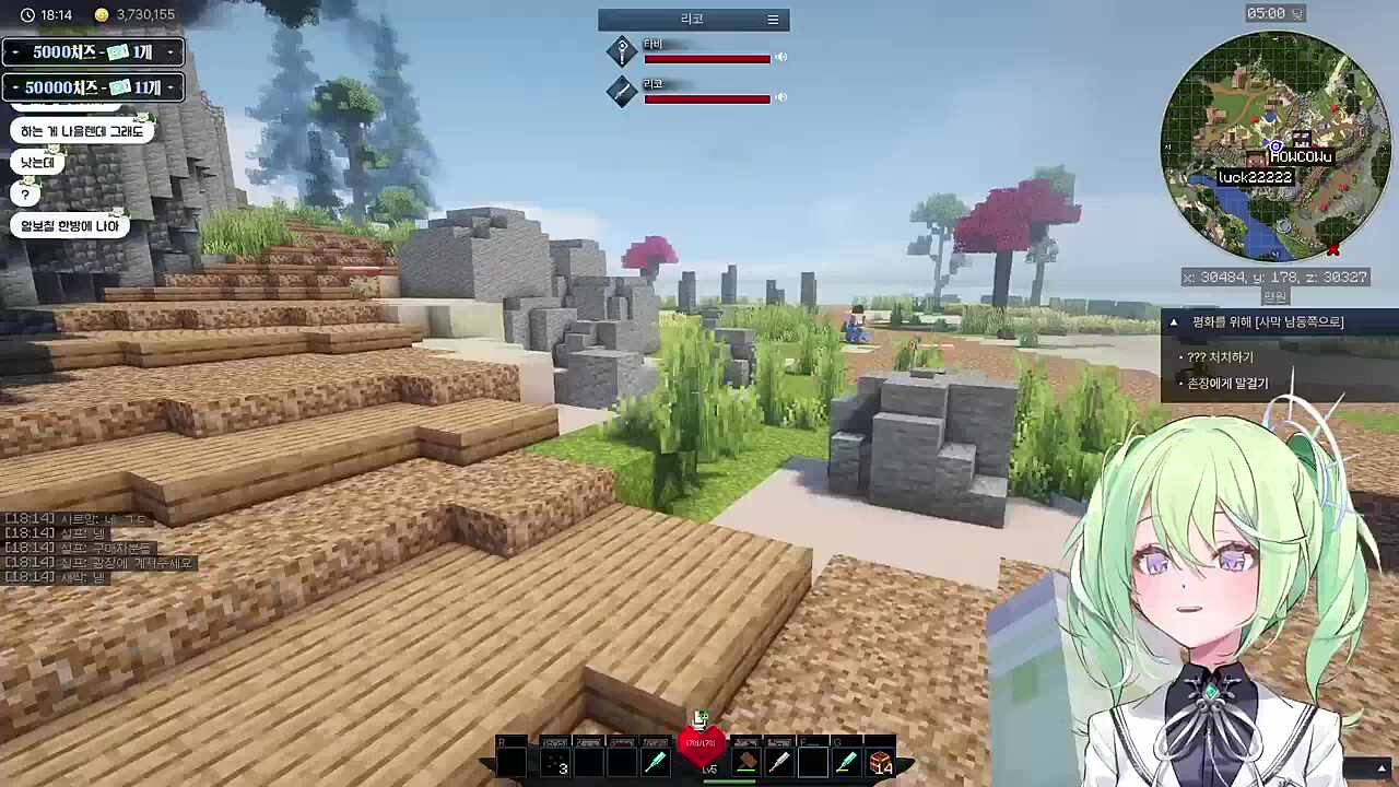 타비 : 사실 너 알보칠 무섭지? / 리코 : 아니라고!!!!!