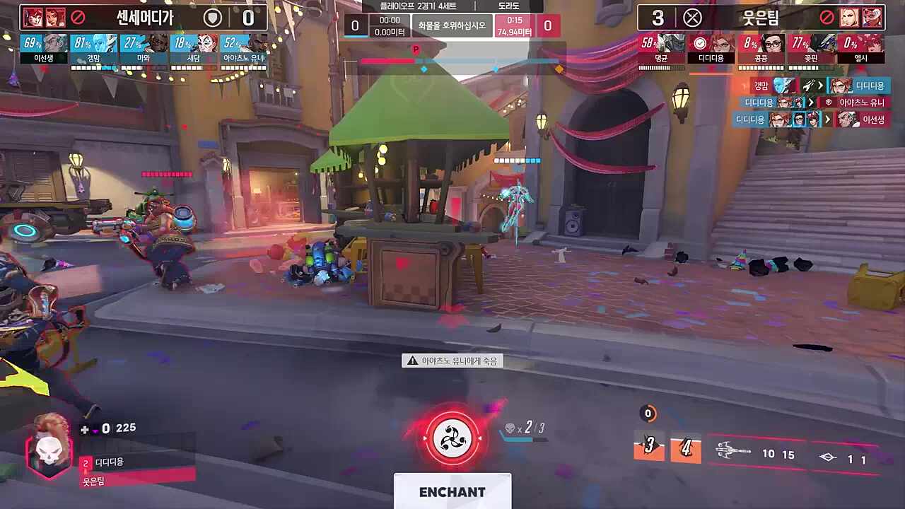 도라도 완막 (+마뫄뷰)