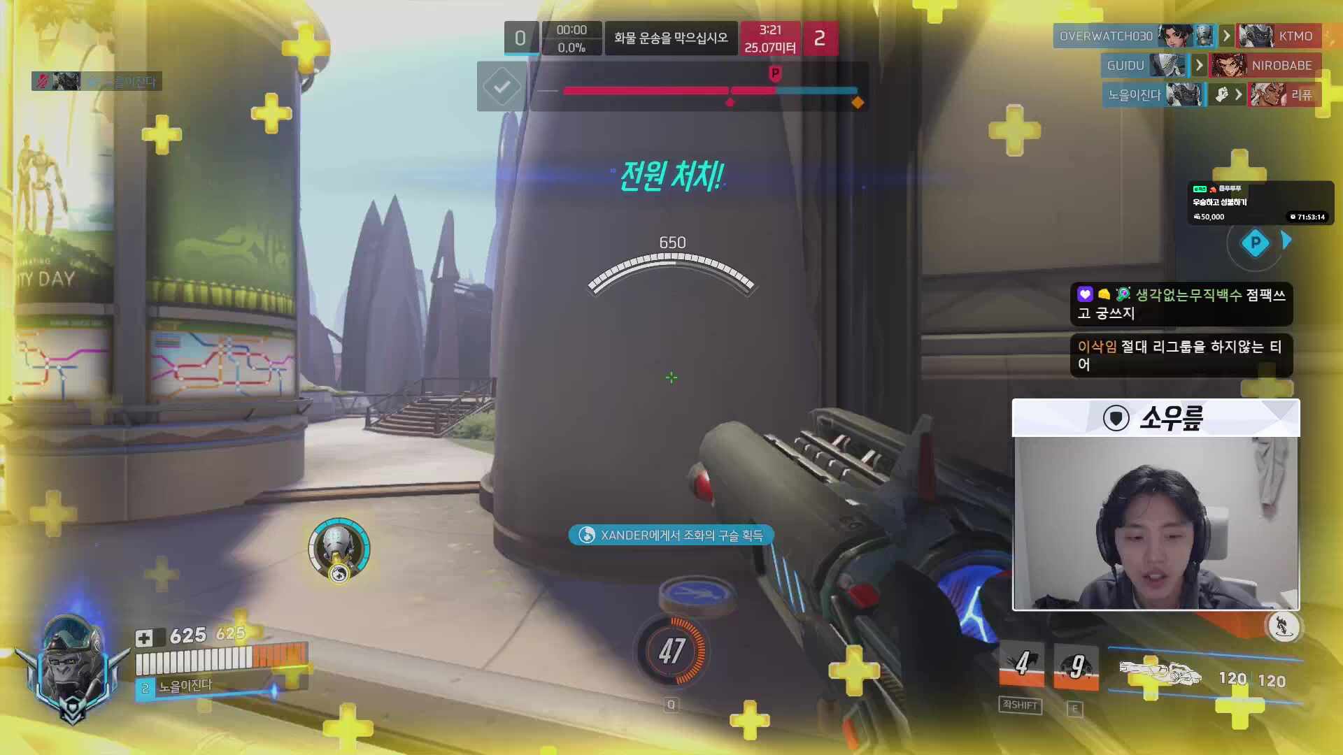 [러너리그 시즌4] 악당출현 빼앰 결승전