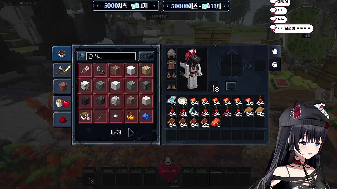 섭장이 아니고 바드였네