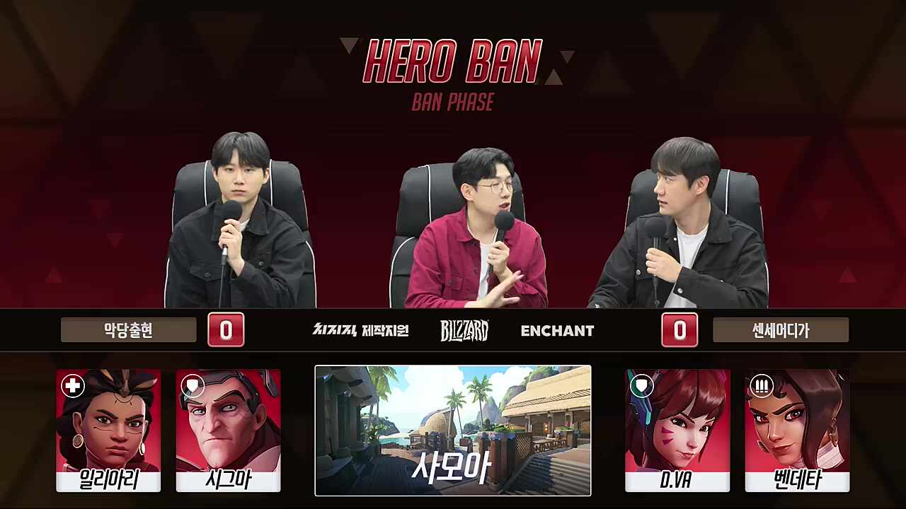 러너 : 양아지는 그냥 옵치를 잘함