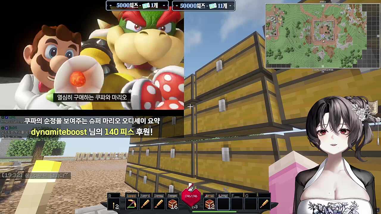 쿠파 공주 밈 반응