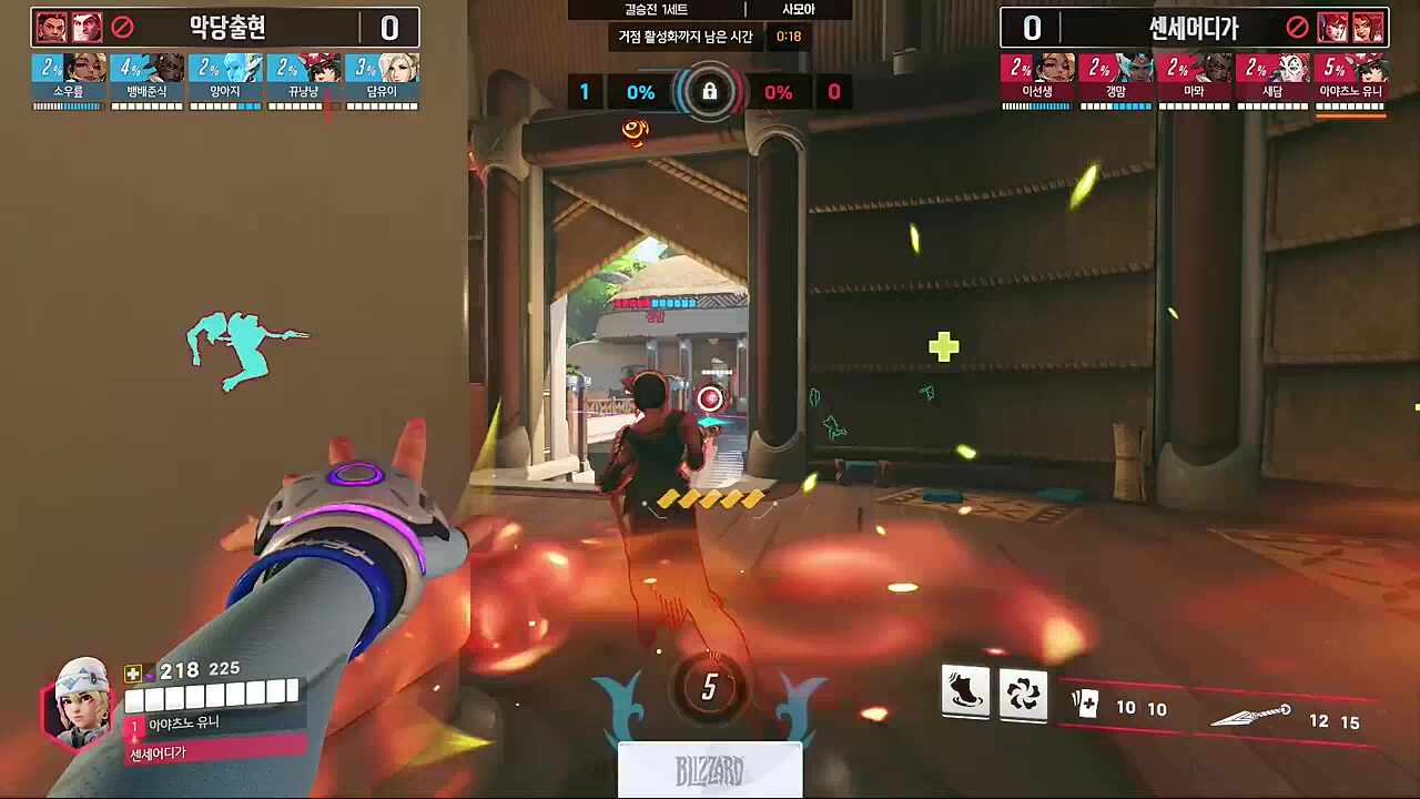 양아지 : 그냥 어깨 누르겠다