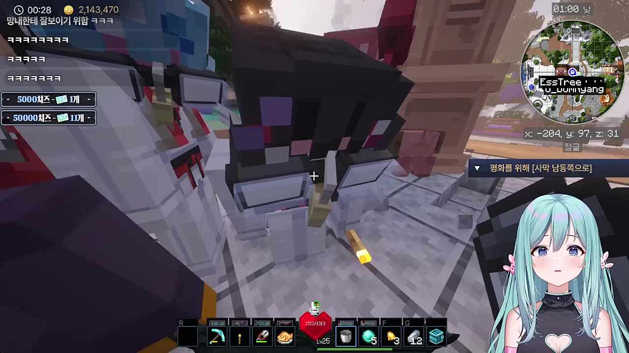 카에데) 일본 사람입니다 요로시쿠