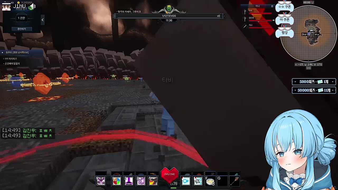 ??? : 각자 도생하죠~ / ??? : 우리 팀이잖아요