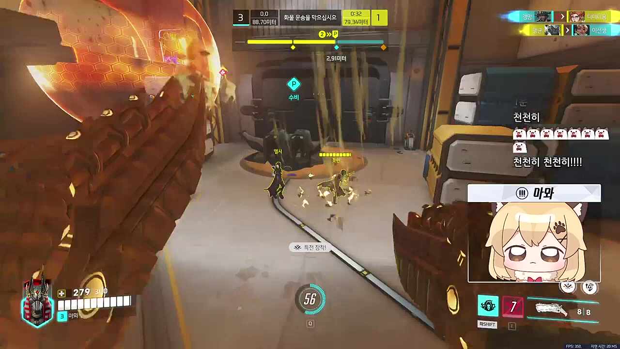 무친 비비기판단