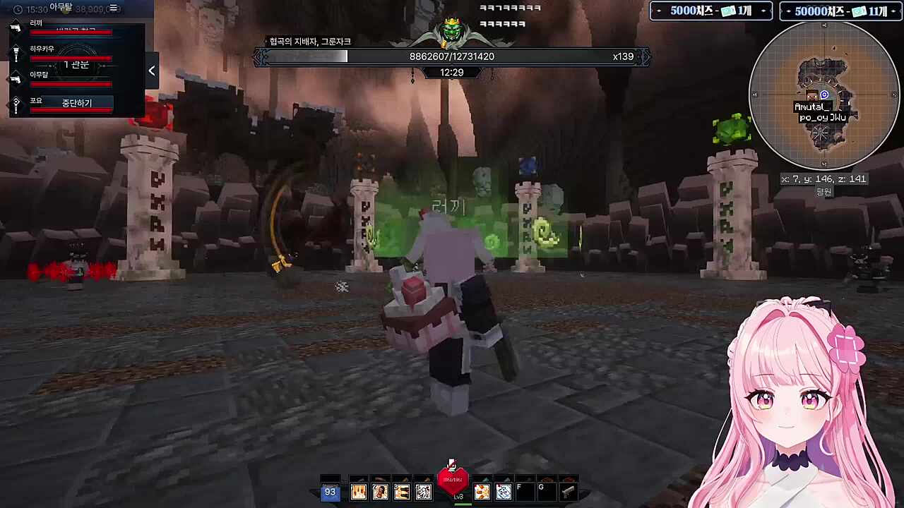 러사장 : 초파초파 원피스 초파 아님 키키~(럭하하핳)