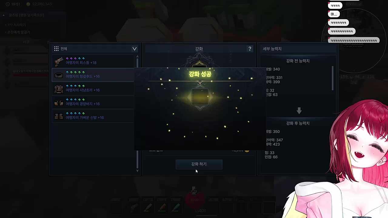 저의 복근을 보고싶나요!!!