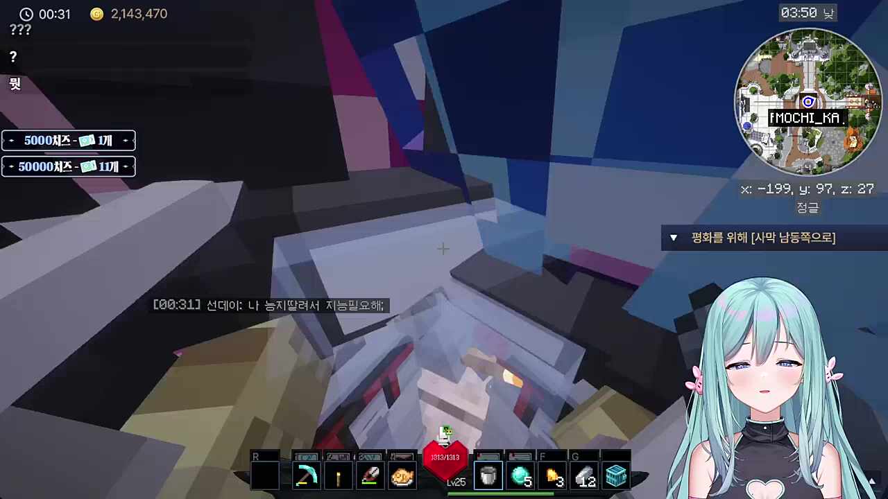 카에데) 더 내려놓으면 조저요