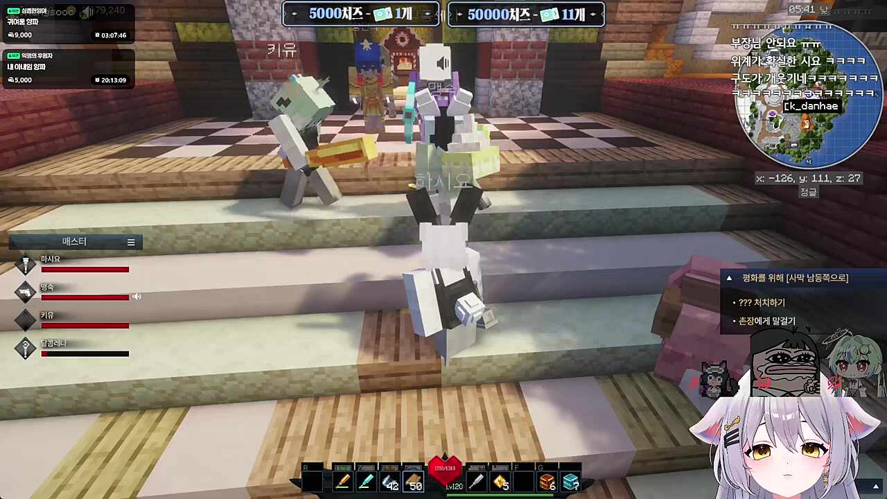 도토리상사 레나 사장 극대노