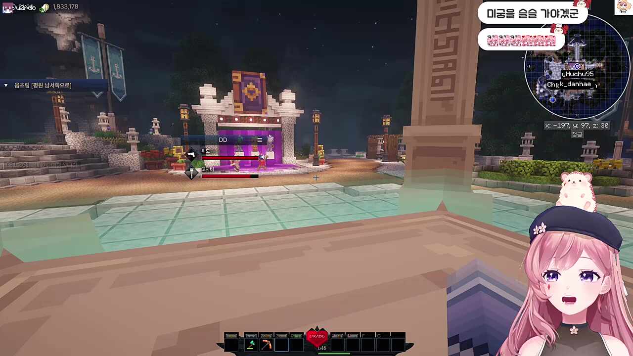 부팅 중 차비님