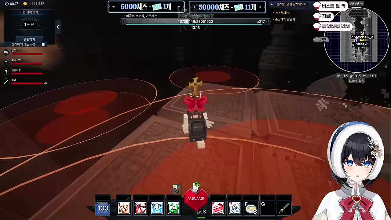 똥피하기 개쳐나이스