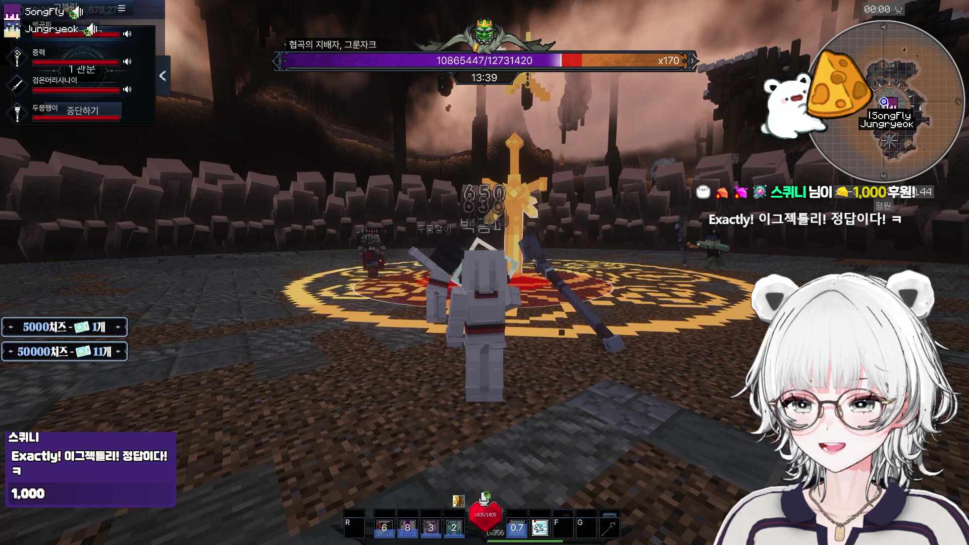 안경 자물쇠 방종 할때는 풀어줘야한다..ㅎㅎ;;