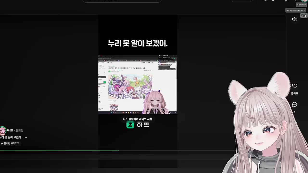 하쁘 나 견제해? 내가 너무 이뻐도 문제라니까