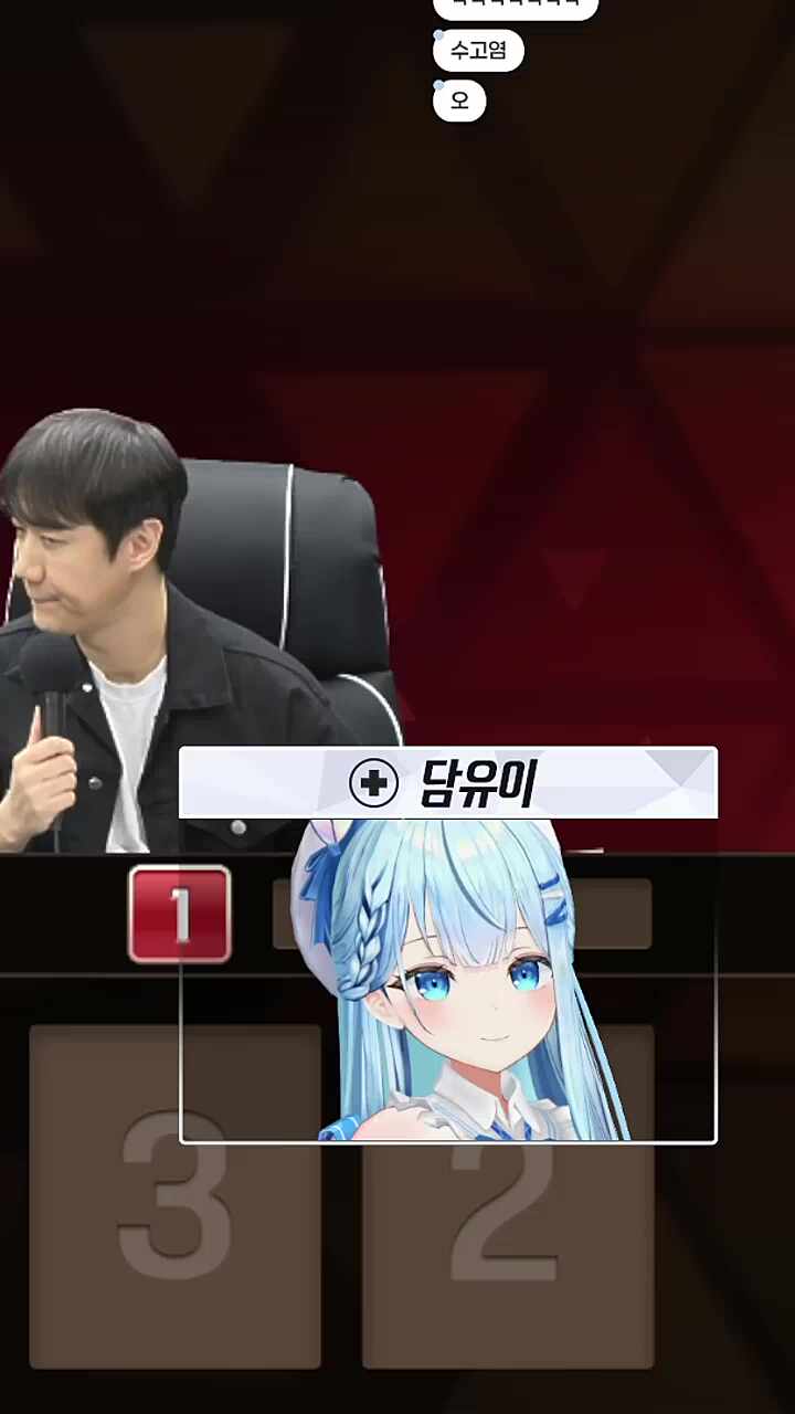 쥬땜 유이 녹음