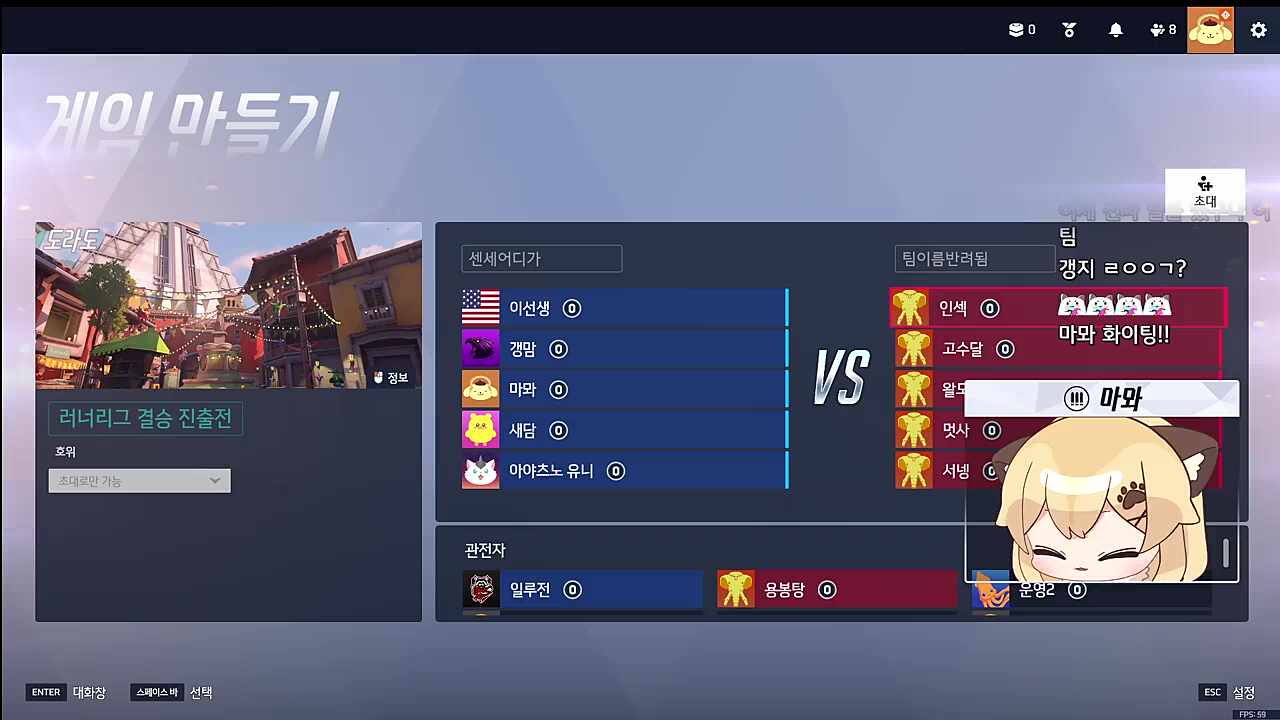 뫄르비욘 샤라웃