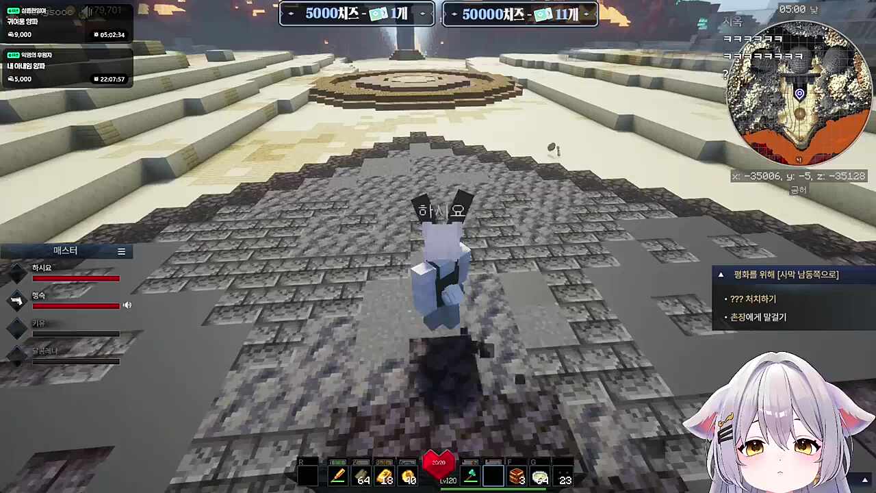 고추가 급한 시요