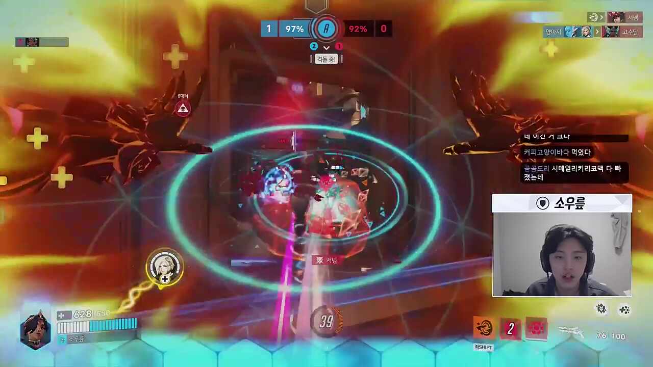 폼이 개빨딱인 소우릎