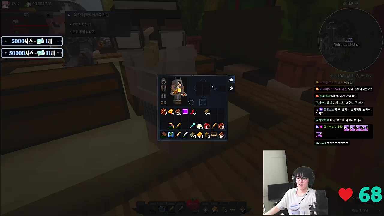 알바로 고용당한 플레임