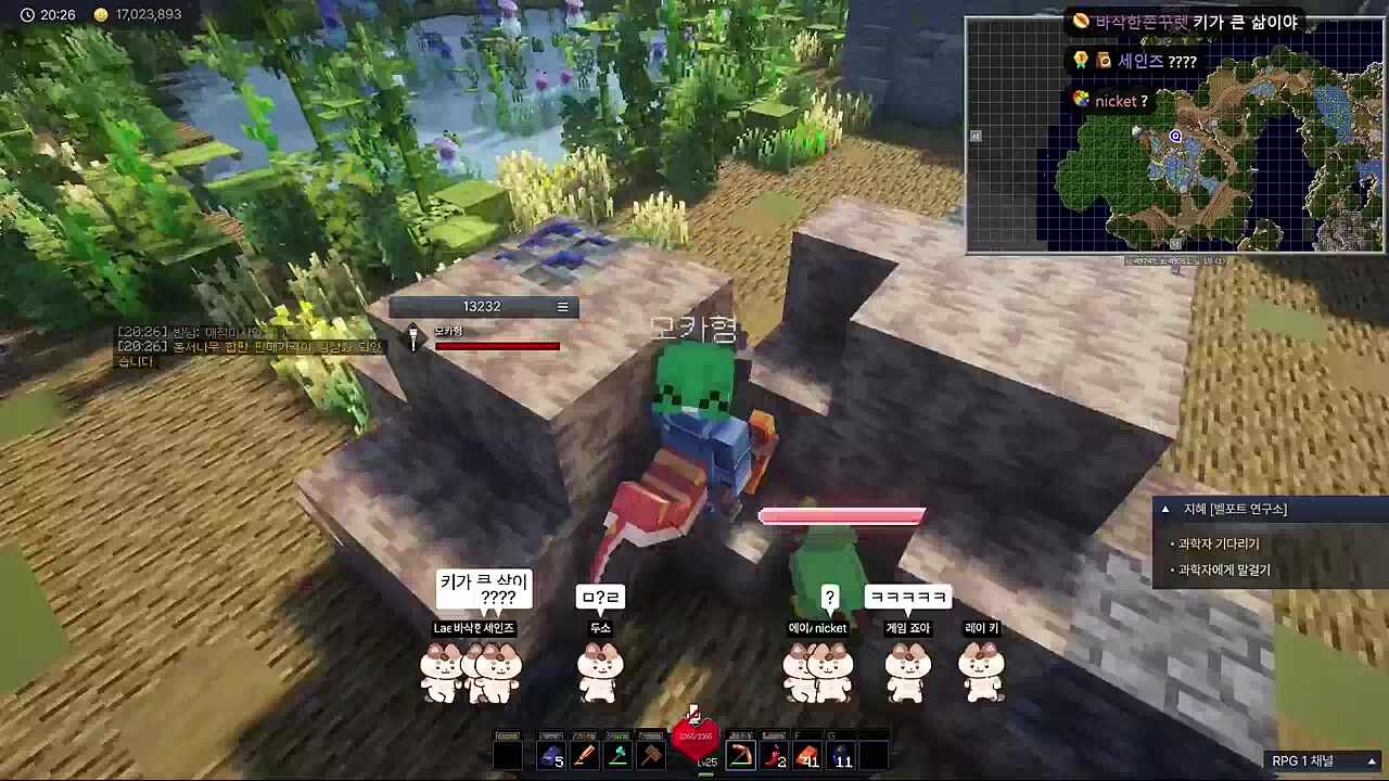 키작은 모카 이야기