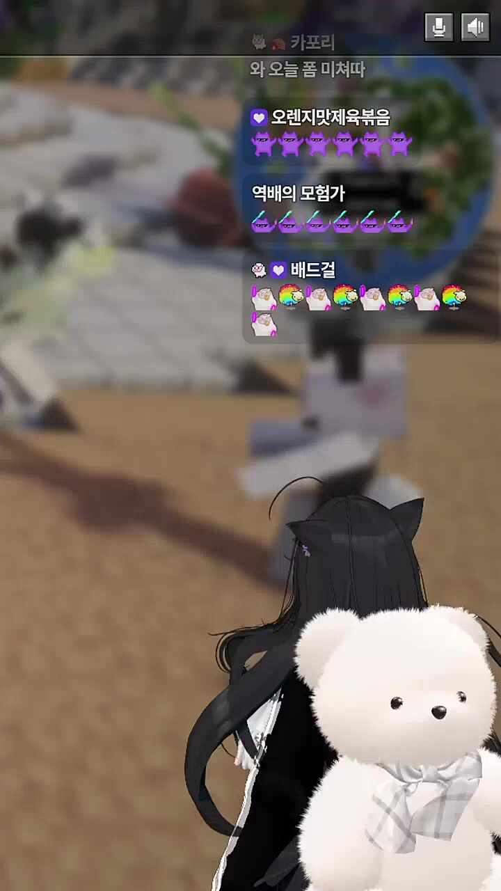 픽크타 마젤토브 라이브 1