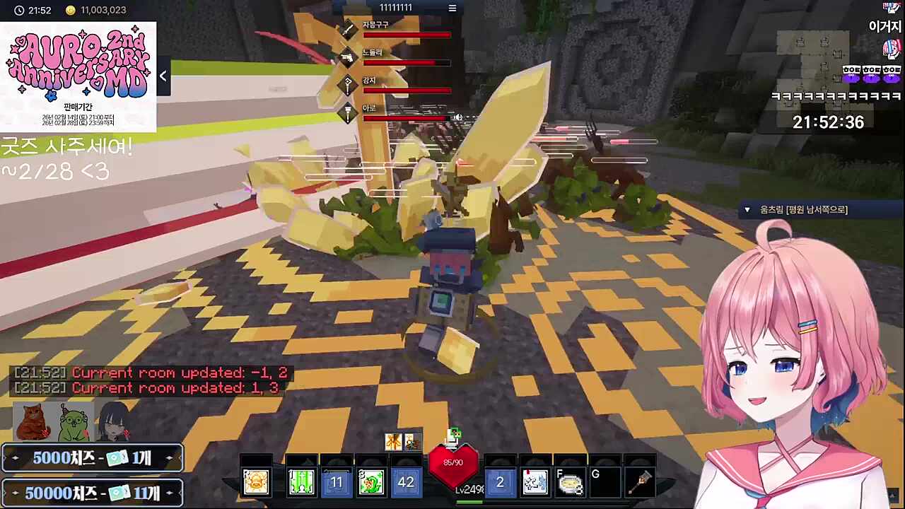 대환장쇼 ㅋㅋㅋㅋ