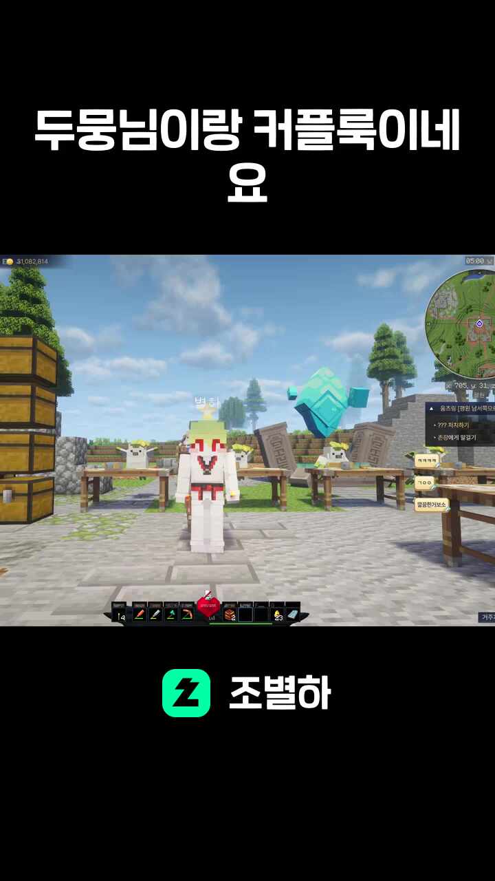 두뭉님이랑 커플룩이네요